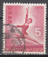 Japan  Scott No. 817    Used   Year 1964 - Oblitérés