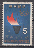 Japan  Scott No. 821    Used   Year 1964 - Oblitérés