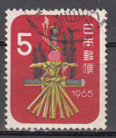 Japan  Scott No. 829    Used   Year 1964 - Oblitérés