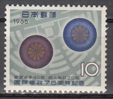 Japan  Scott No. 851    Unused Hinged    Year 1965 - Used Stamps