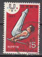 Japan  Scott No. 928   Used    Year 1967 - Gebraucht