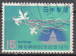 Japan  Scott No. 1049   Used   Year 1970 - Used Stamps