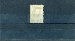 1945-Greece- "Franklin D.Roosevelt" 60drs. Stamp MH W/ "Printed On The Gum Side" Variety - Neufs