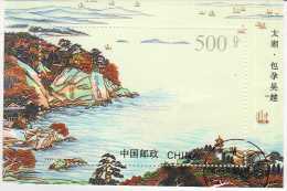 1405 Hojita China Usada - Used Stamps