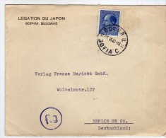 1412   Carta Sofia 1942, Bulgaria - Lettres & Documents