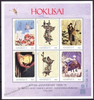 Dominica 1999 Yvert 2355-60, 150th Ann. Death Of Paintor & Designer Hokusai (II) - MNH - Dominique (1978-...)