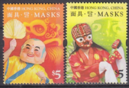 Hong Kong 2008 Yvert 1405-06 Masks From Hong Kong And Korea - MNH - Neufs