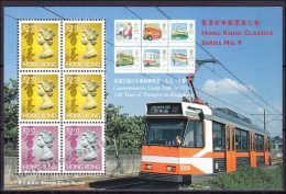 Hong Kong 1997 Yvert BF 46, Past & Present Series No. 9, Miniature Sheet - MNH - Nuovi