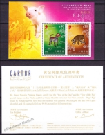 Hong Kong 2007 Yvert BF 157,  Chinese Zodiac Animals, Doy & Pig - Miniature Sheet - MNH - Nuevos