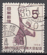 Japan  Scott No. 658   Used   Year 1958 - Usati