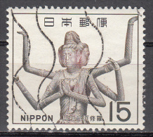Japan  Scott No. 944   Used   Year 1968 - Oblitérés