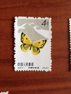 1963 Chine China Yvert 1446 Butterfly Papillon Perfect Luxe - Nuovi