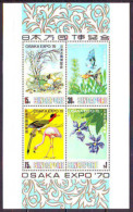 SINGAPORE  -   SHELS - FLOWERS - FISH - BIRDS - EXPO  OSAKA - **MNH - 1970 - Flamingo's