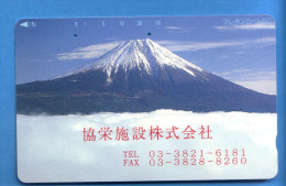 Japan Japon Télécarte  Telefonkarte  Phonecard  Teleca    Nr. 110 - 126  Berg - Mountains