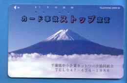 Japan Japon Télécarte  Telefonkarte  Phonecard  Teleca    Nr. 110 -  268  Berg - Gebirgslandschaften