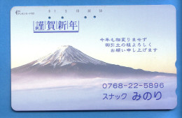 Japan Japon Télécarte  Telefonkarte  Phonecard  Teleca    Nr. 110 -  226   Berg - Gebirgslandschaften