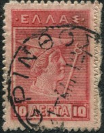 Pays : 202,01 (Grèce)      Yvert Et Tellier N°:   183 (o) - Used Stamps