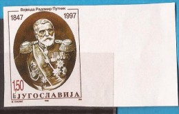 1997  2807  JUGOSLAVIJA HERZOG RADOMIR PUTNIK IMPERFORATE  RARO RARITY  MNH - WO1