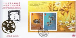 Hong Kong China Stamp On CPA FDC: 2012 Rabbit / Dragon God & Silver Stamp Sheetlet HK123368 - FDC
