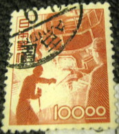 Japan 1949 Blast Furnace 100y - Used - Gebruikt