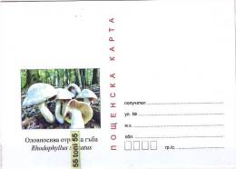 Bulgaria / Bulgarie 2011  Poisonous Mushrooms   Postal Card - Ansichtskarten