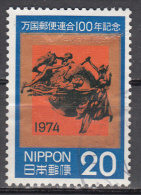 Japan   Scott No.  1184    Used  Year  1974 - Oblitérés