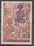 Japan   Scott No.  1207    Used  Year  1975 - Used Stamps