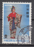 Japan   Scott No.  1216    Used  Year  1975 - Oblitérés