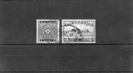 1939-Greece- "Ionian Islands Union" Half Set Used - Usati