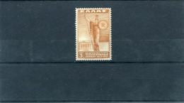 1937-Greece- "University Of Athens" Complete Mint Not Hinged - Unused Stamps