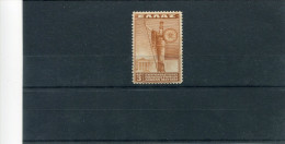 1937-Greece- "University Of Athens" Complete Mint Not Hinged (few Toning Spots) - Unused Stamps