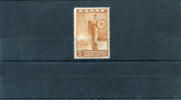 1937-Greece- "University Of Athens" Complete Mint Not Hinged - Unused Stamps