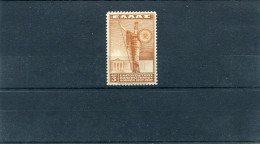 1937-Greece- "University Of Athens" Complete Mint Not Hinged - Unused Stamps