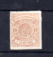 Armoirie, 5 (*) Sans Gomme, Signé (4 Marges), Cote 230 € - 1859-1880 Stemmi