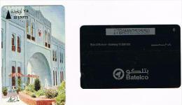 BAHRAIN  - BATELCO (GPT)  - 1993 BUILDING: BAB AL BAHRAIN  CODE 17BAHA   -    USED  - RIF. 316 - Bahrain
