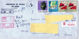 Chine Lettre En Recommander  1978  Pour La France - Lettres & Documents