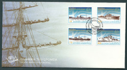 Greece 2000 Greek Naval Tradition FDC - FDC