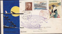 Japan Airmail Luftpost First KLM Flight Erstflug TOKIO 1958 Cover Brief To BIAK Netherlands New Guinea (2 Scans) - Luftpost