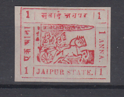 Jaipur State India 1912-22  1A Imperf   # 81204 S  Inde Indien - Jaipur