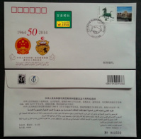 WJ2014-02 CHINA-TUNISIA Diplomatic COMM.COVER - Covers & Documents