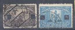 140011108  YUGOSLAVIA  YVERT  Nº  144/147 - Usati