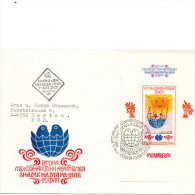 Großer  Brief 1982, Bulgarien - Lettres & Documents