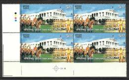 INDIA, 2009, Tamilnadu Police Force,  Horse, Parade, Monument,  Block Of 4, With Traffic Lights, MNH, (**) - Unused Stamps