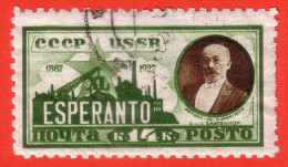 Stamps - Russia, Esperanto - Gebruikt