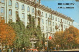 Moldova- Postcard  Written - Chisinau- Residential House On Lenin Avenue - 2/scans - Moldova