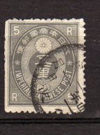 Japan, Japon, Armoiries, Koban, 1876-77, K 003 - Usados