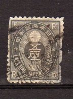 Japan, Japon, Armoiries, Koban, 1876-77, K 004 - Oblitérés