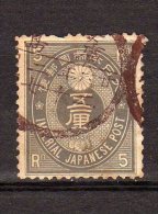 Japan, Japon, Armoiries, Koban, 1876-77, K 005 - Usados