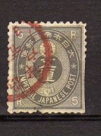 Japan, Japon, Armoiries, Koban, 1876-77, K 006 - Oblitérés