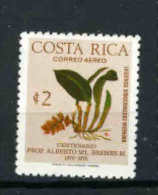 COSTA RICA  -  BRENESIA COSTARICENSIS - Autres & Non Classés